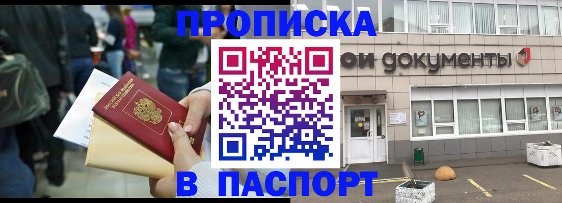 временная регистрация собственник в Сортавале