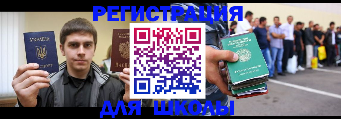 временная регистрация в квартире в Сортавале