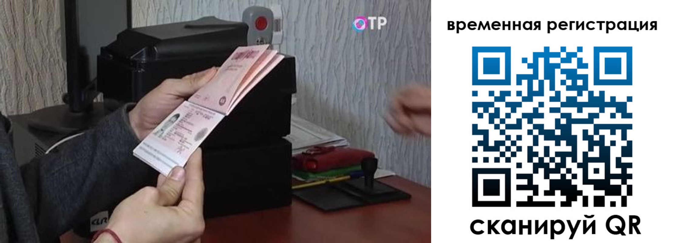 прописка для военкомата в Сортавале