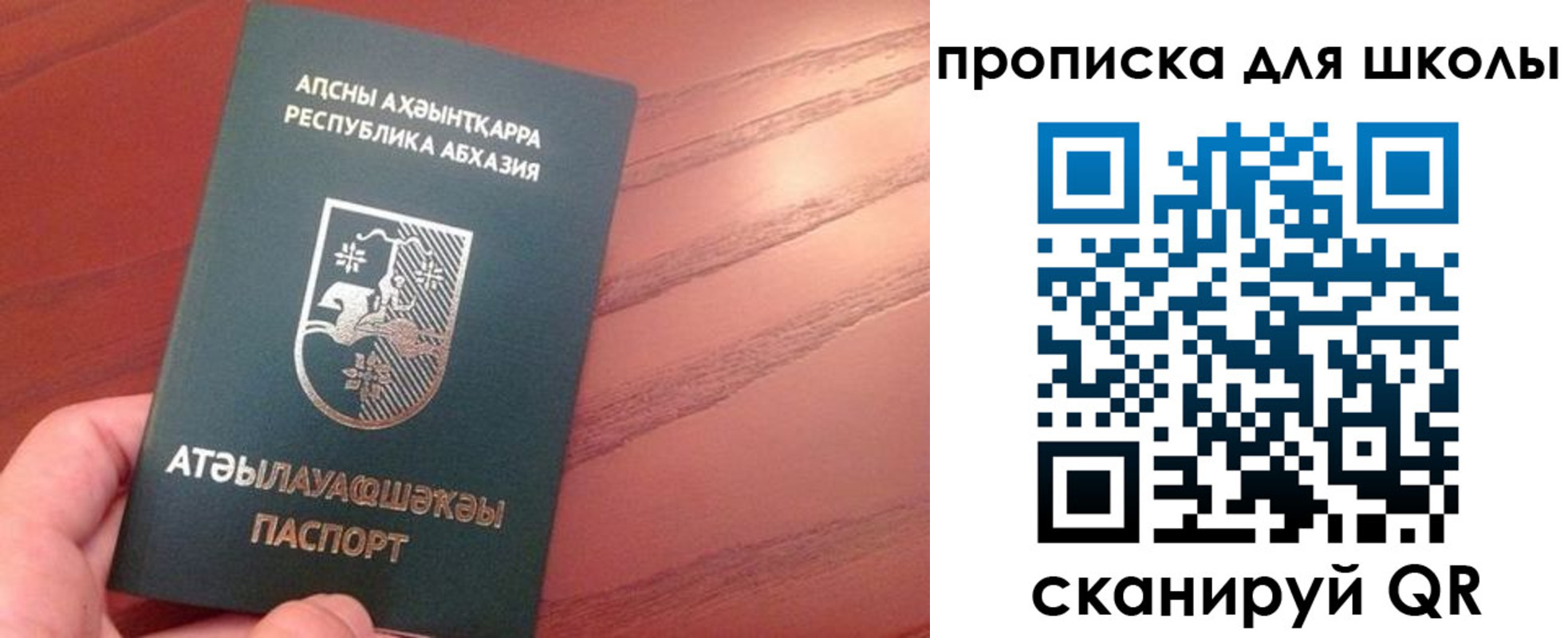 пропишу в квартире в Сортавале