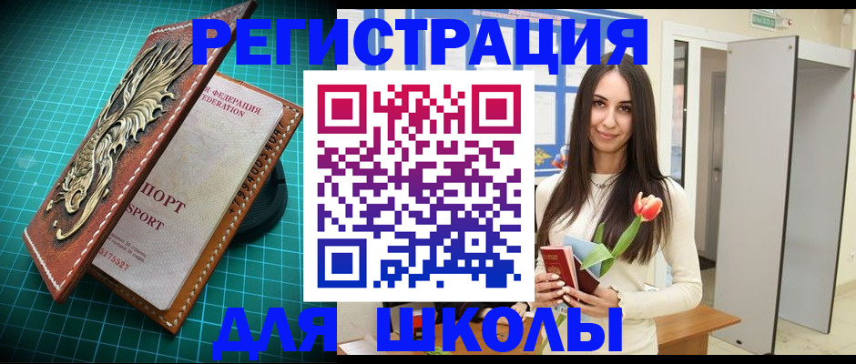 временная регистрация 2025 в Сортавале