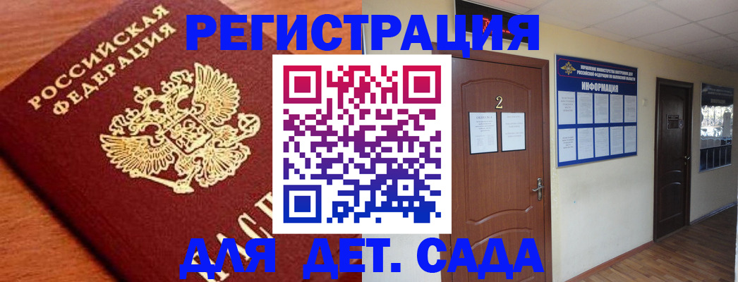 прописка паспорт в Сортавале