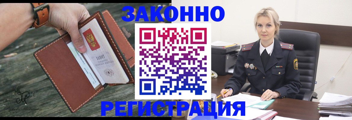 прописка штамп в Сортавале
