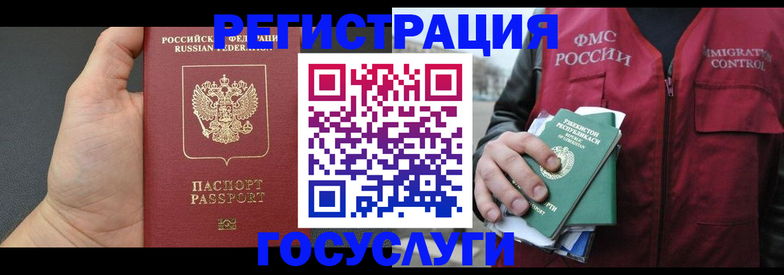 прописка от собственника в Сортавале