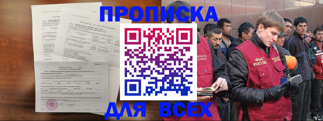 регистрация в Сортавале